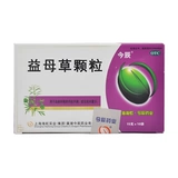 今辰 Гранулы Motherwort 15G*10 мешков/промотор для коробки промотор