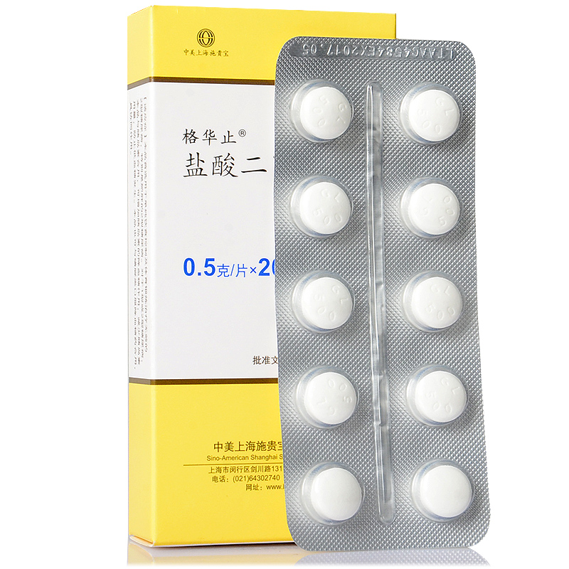 , 500 мг, 10 шт. 5. таблетка 0. метопролол тартрат торговое название. таблетка 0.