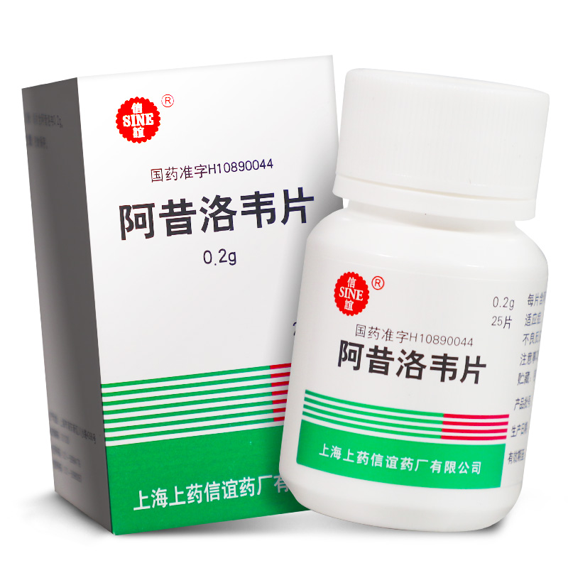 SINE Acyclovir Tablets 0 2g*25 Tablets Bottle