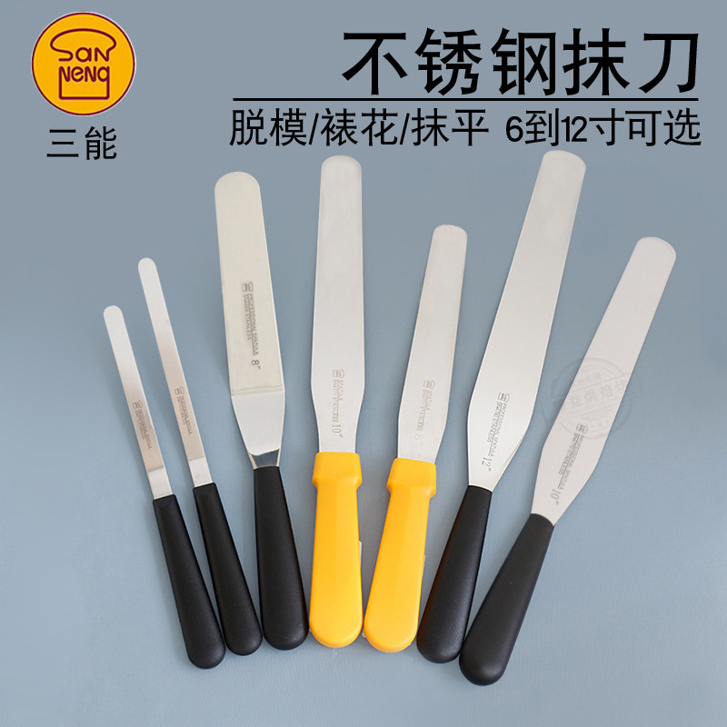 Three Energy Rag Framed Flower Cream Jam stainless steel 8-inch 10 12-inch Smear Knife-Removing Knife Baking Cream Scraper