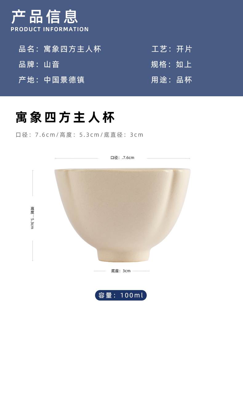 Combine the like square cup master cup jingdezhen undressed ore plant ash slicing can raise ceramic kung fu tea cups sample tea cup