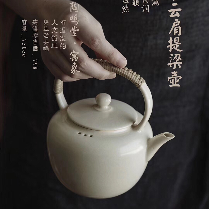 TaoMingTang combine like plant ash pot of cooked pot girder cloud shoulder capacity of 650 ml to send the old white tea 】 【