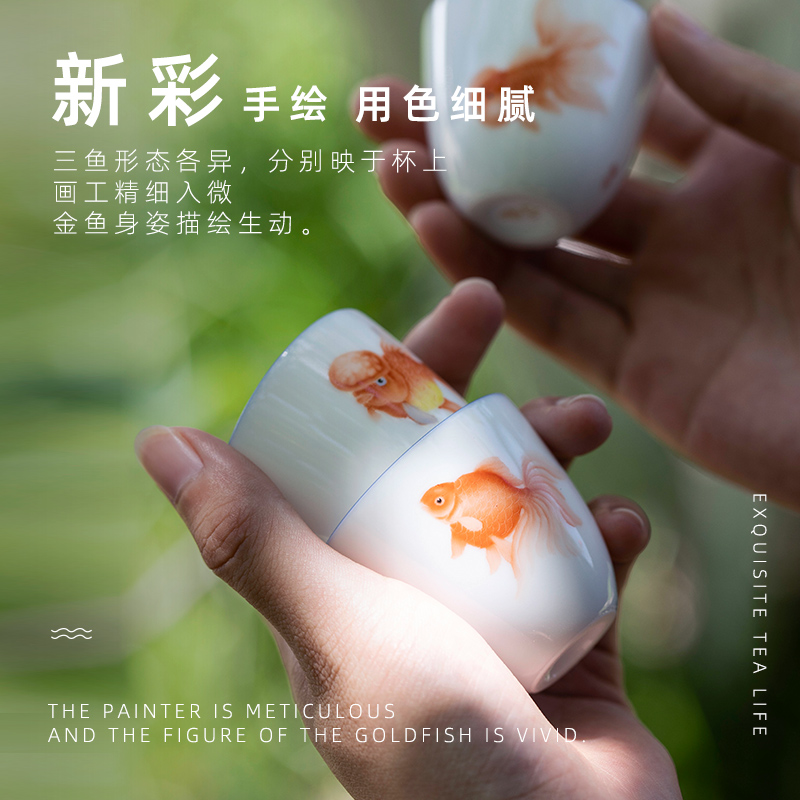 Jingdezhen sample tea cup new color hand - made goldfish kiss embellish of kung fu tea cups, small single pure manual master CPU