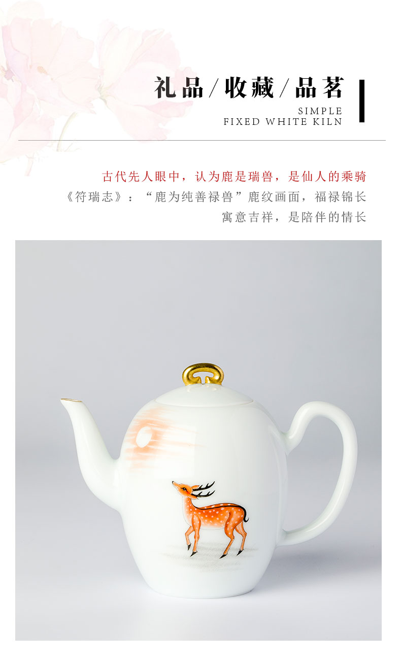 All the way there you kung fu ball hole, beauty tip hand - made ceramic teapot single pot fawn jingdezhen ceramic tea set