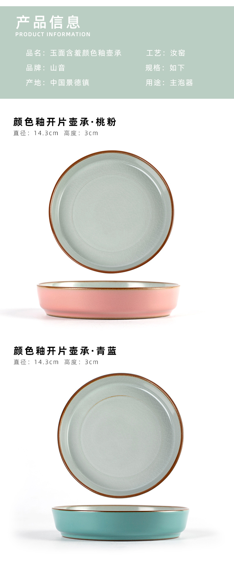 Mountain open the slice your up with glaze color may be a pot of dry socket kunfu tea mercifully jingdezhen ceramic saucer dish