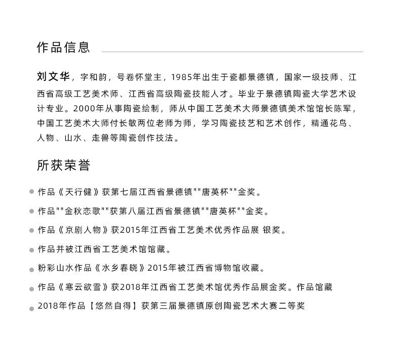 Wen - hua liu alum red chicken & other; Peony riches and honour figure & other; A cup of jingdezhen ceramic cups high - end checking master CPU