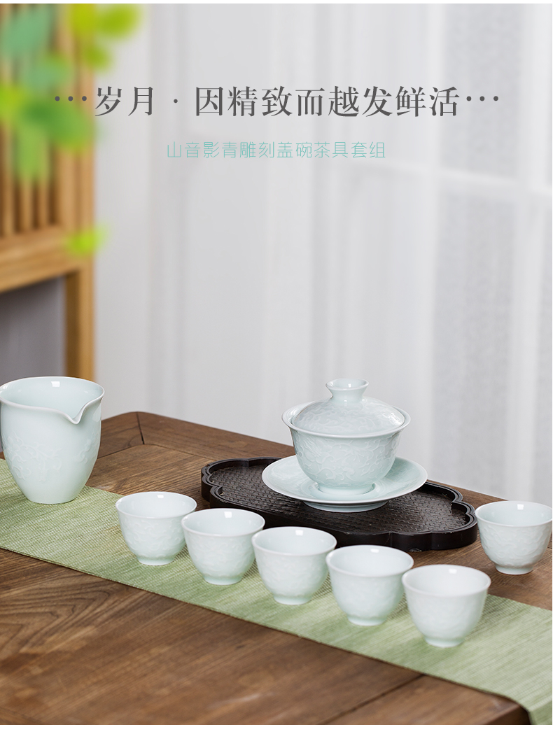 Mountain sound was suit household kung fu tea set contracted jingdezhen ceramic tureen tea tray cups tea gift boxes