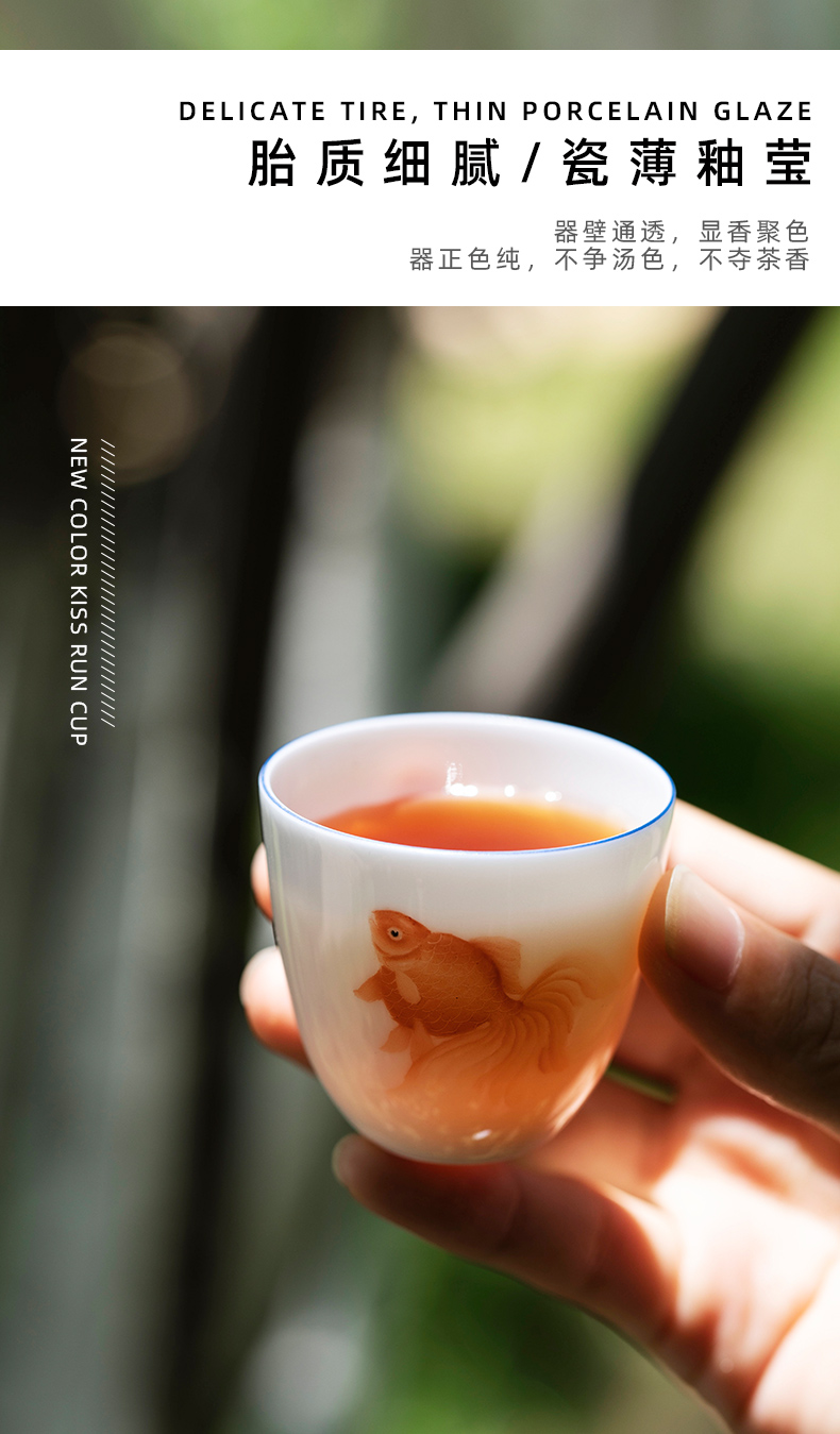 Jingdezhen sample tea cup new color hand - made goldfish kiss embellish of kung fu tea cups, small single pure manual master CPU