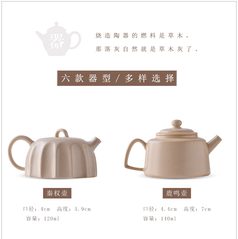 Undressed ore plant ash teapot permeability is comparable to the teapot it pure manual single pot of kung fu tea set