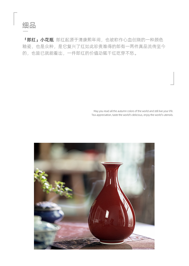 Mountain sound jingdezhen pure manual ruby red flower bottles of furnishing articles furnishing articles sitting room flower arranging home decoration craft vase
