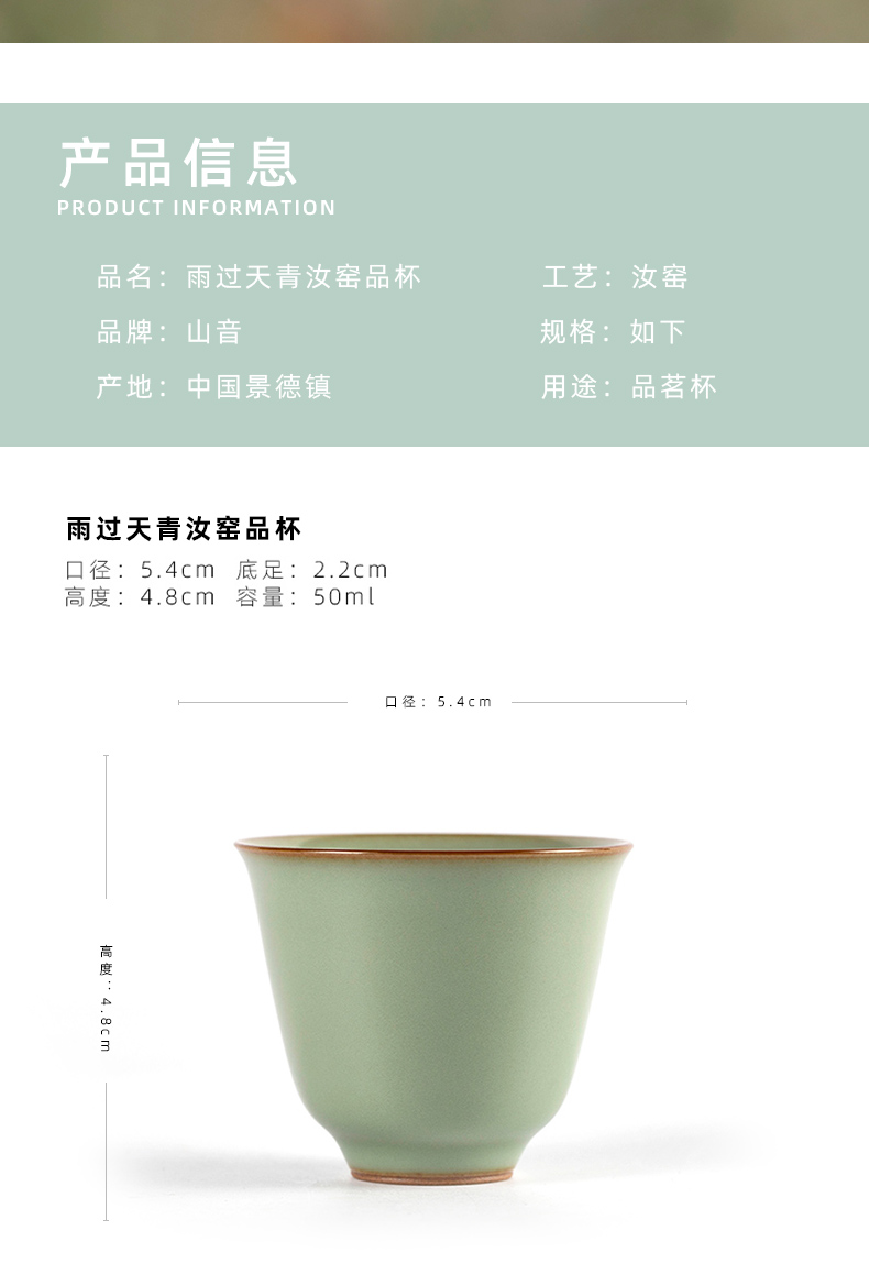 Azure sound rain once your up sample tea cup of jingdezhen ceramic kung fu tea cup single master cup tea home