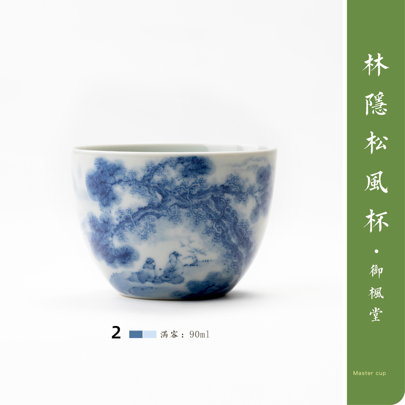 Lin Yin wind series flora of jingdezhen blue and white master cup single hand - made of CPU ceramic cups kung fu tea set