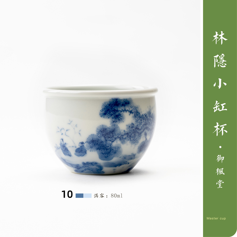 Lin Yin small cup of jingdezhen blue and white master cup single hand - made glass ceramic cups kung fu tea set