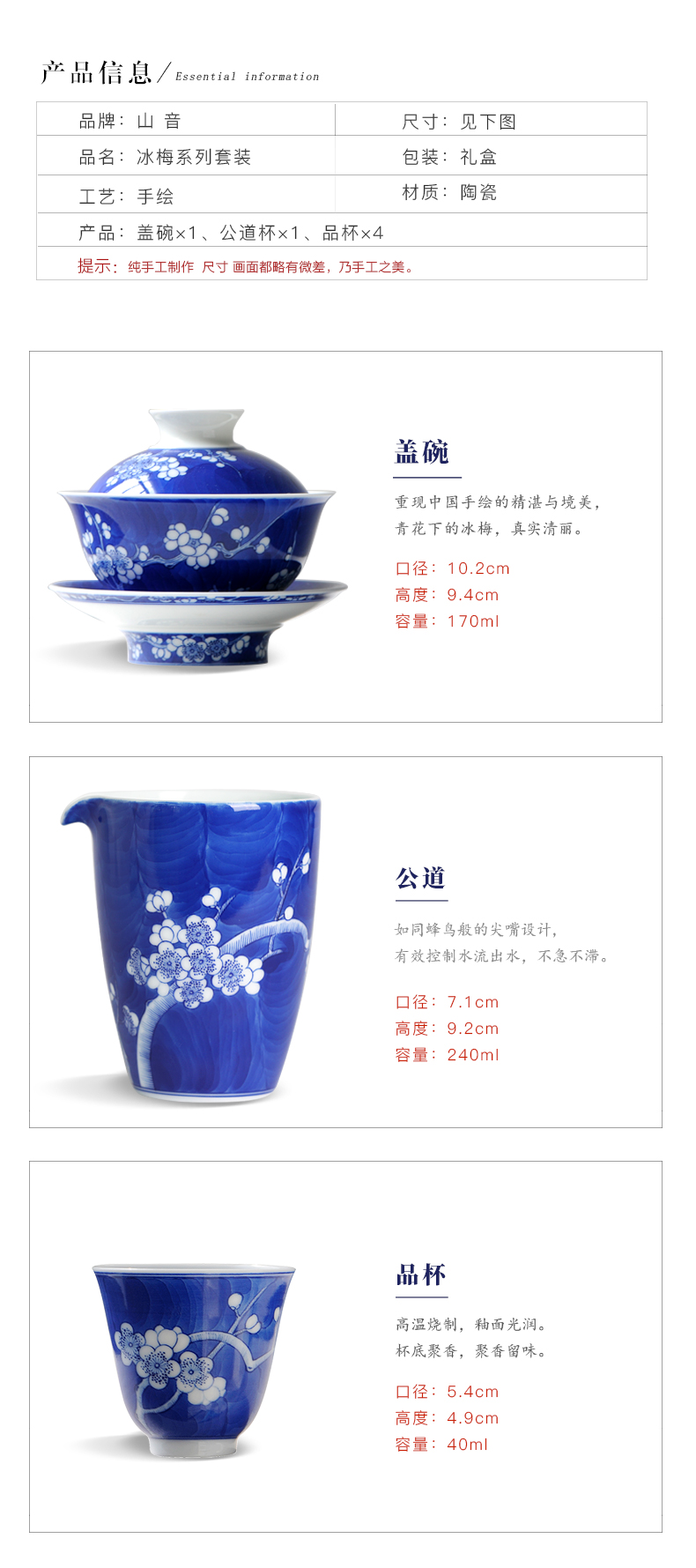 Ice name plum series suit jingdezhen blue and white pure manual tureen hand - made teacup kung fu tea set suits for high temperature ceramic