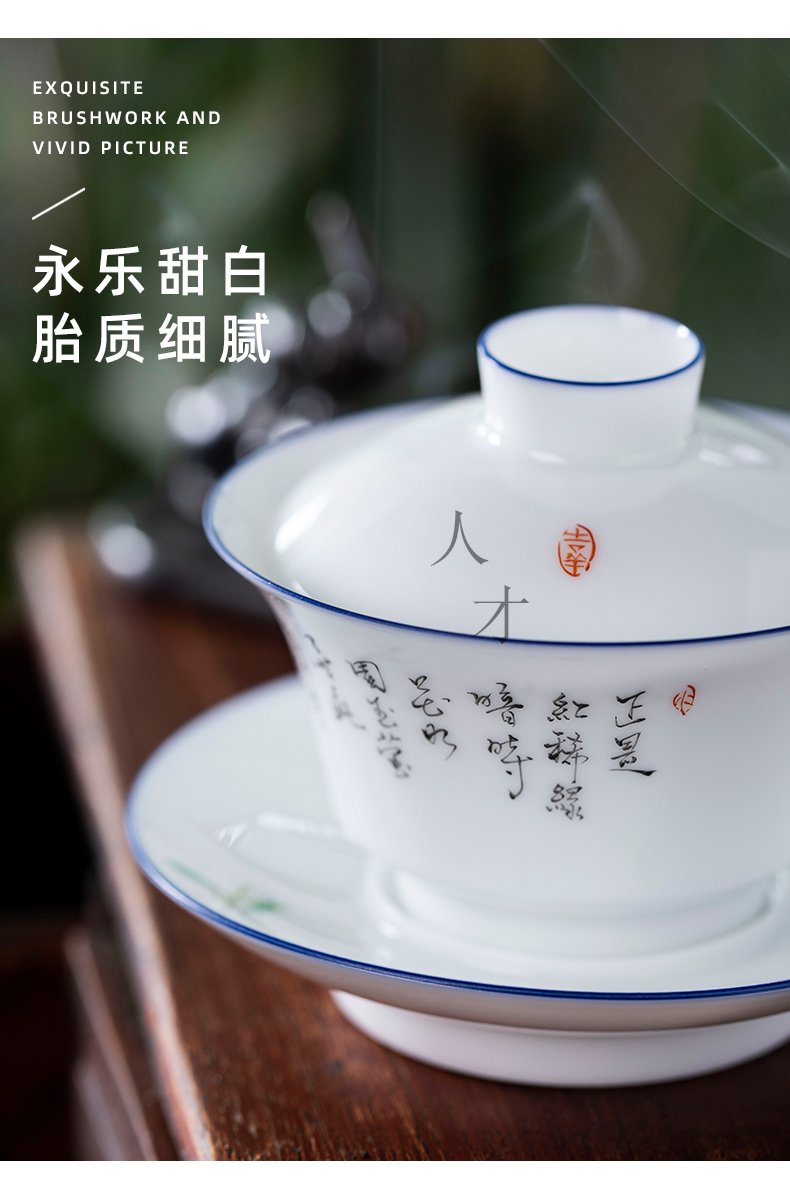 Jingdezhen tureen pure manual painting the quit sweet three tureen ceramic tea set kunfu tea cups ceramic tea set