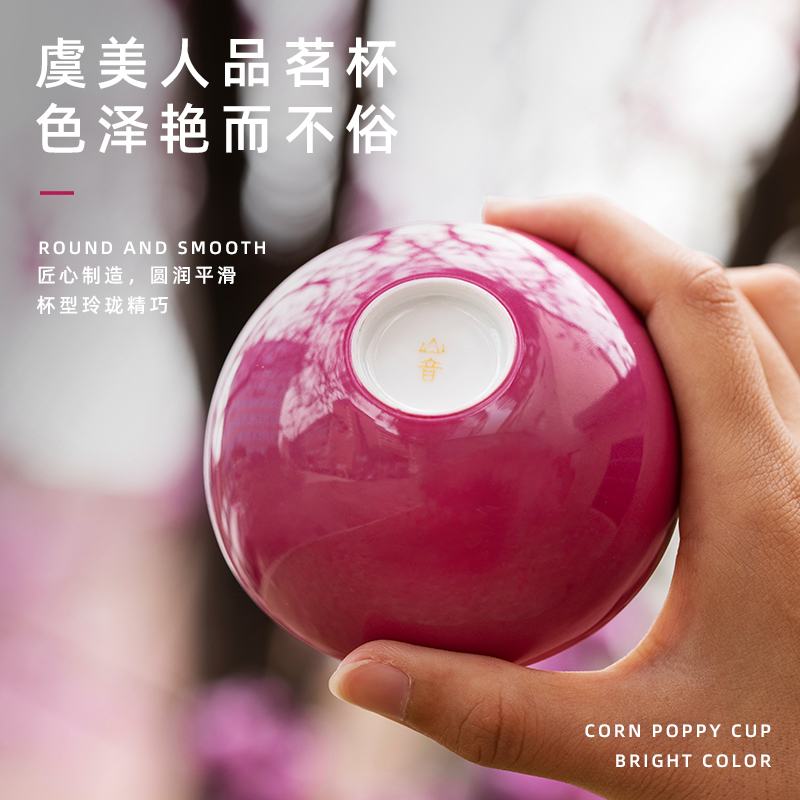 Mountain sound master carmine water in a pure manual sample tea cup drawing a single small jingdezhen ceramics kunfu tea cups