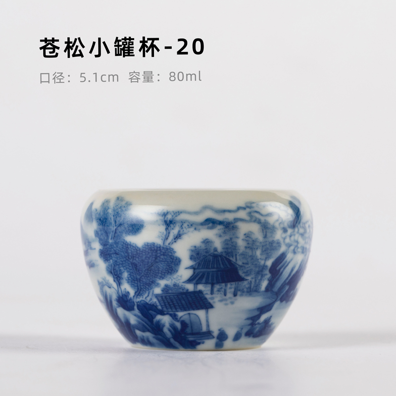 Lin Yin pines canister of jingdezhen blue and white master cup single hand - made of CPU ceramic cups kung fu tea set