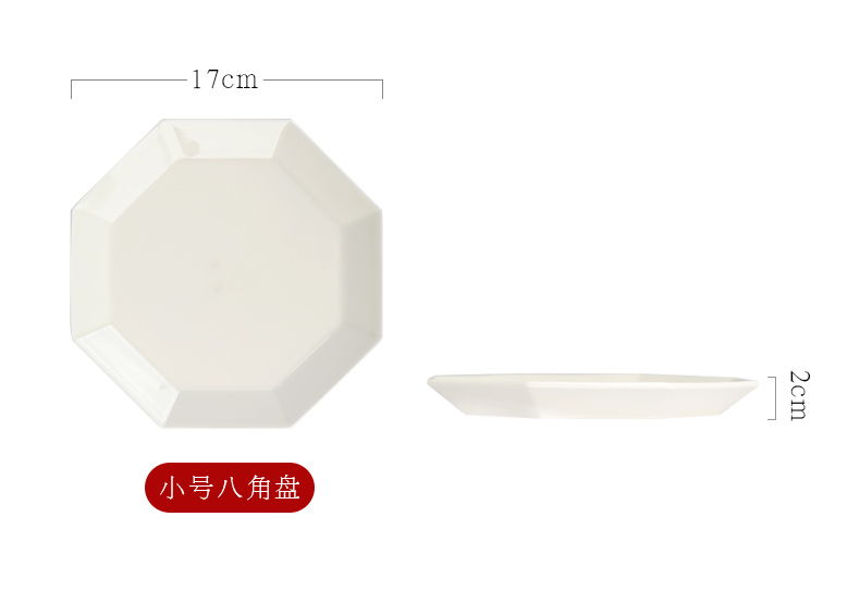 Vegetarian dish light yellow octagon dish pot of bearing dry mercifully tea tray compote dish tray was jingdezhen high temperature ceramic tea set