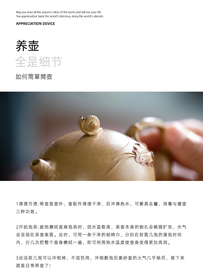 Yixing all hand it Zeng Ping yellow mud bionic gourd (good fortune) it 140 ml