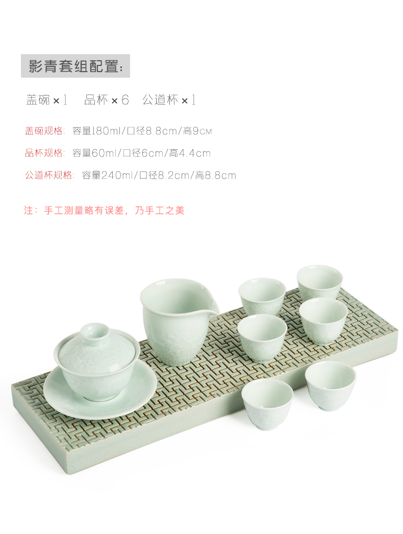 Mountain sound was suit household kung fu tea set contracted jingdezhen ceramic tureen tea tray cups tea gift boxes