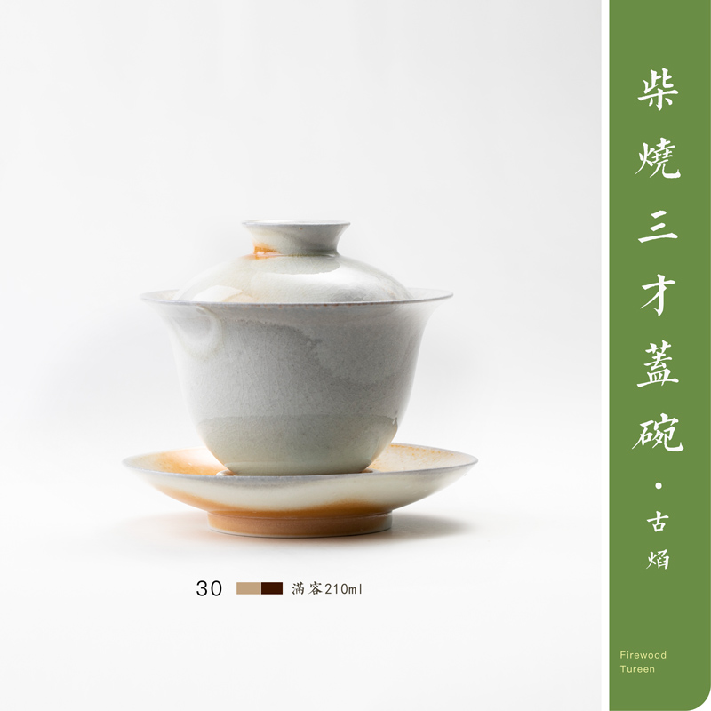 Mountain sound to burn only three tureen jingdezhen natural dust to make a fire unglazed ceramic checking tea bowl bowl