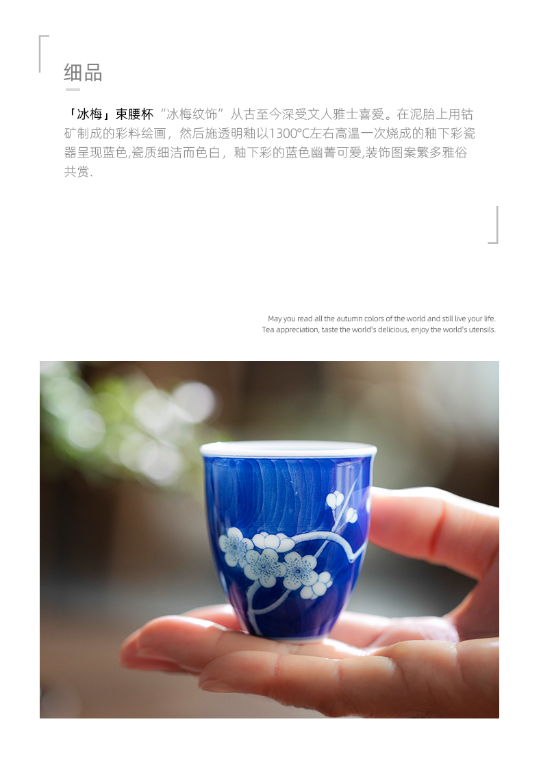 Mountain sound jingdezhen blue and white ice pure manual MeiShu waist cup master cup single CPU personal special bowl tea cups