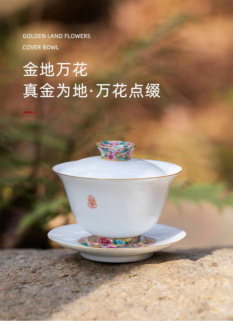 Colored enamel hand - made gold base than spend tureen trumpet three cups to tureen tea bowls of jingdezhen porcelain kung fu tea set