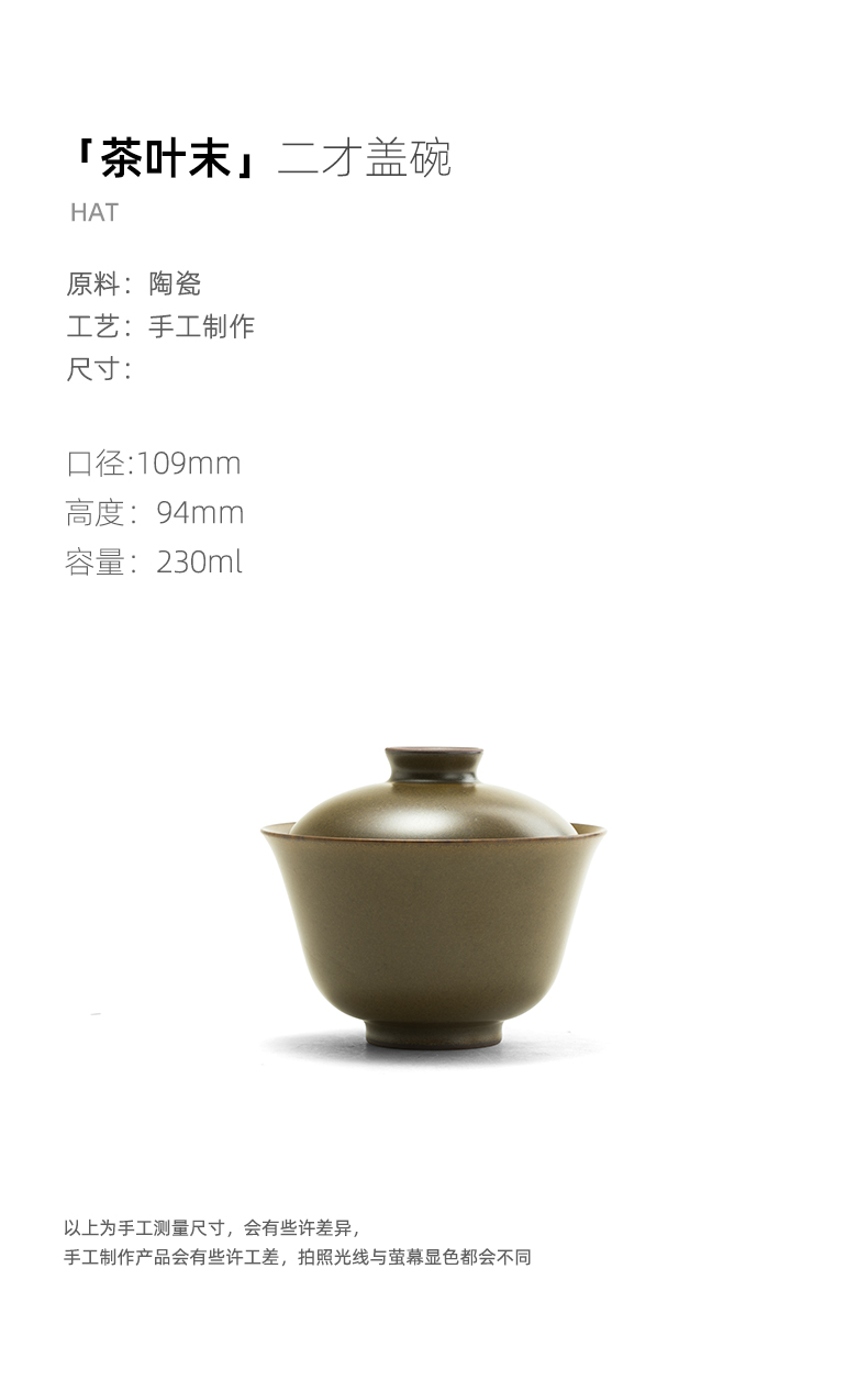 Jingdezhen ceramic glaze at the end of the second to make tea tureen tea bowl bowl domestic high - end kung fu tea set by hand