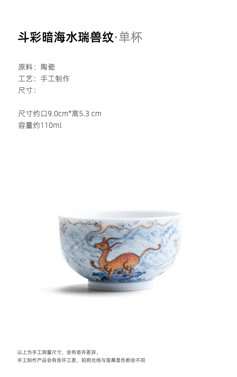 Qin Qiuyan the teacher bucket color is dark water benevolent grain single cup of jingdezhen ceramics by hand kung fu tea cups