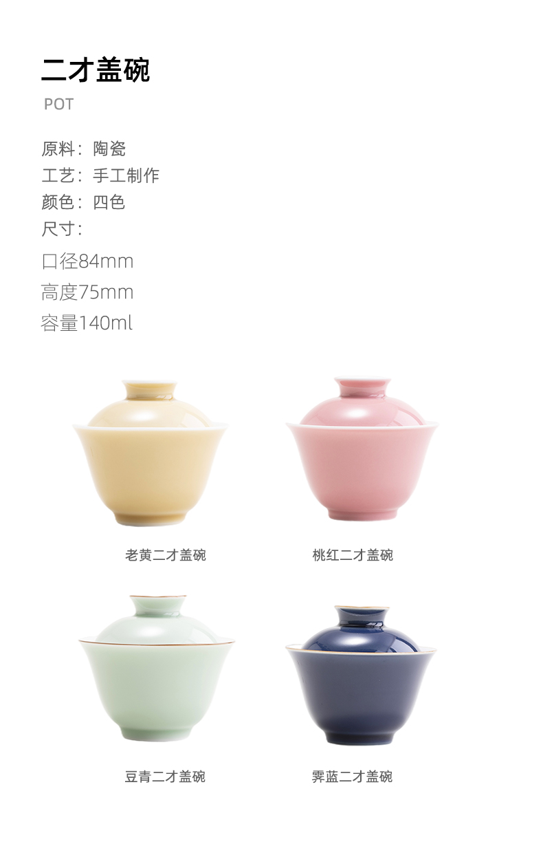 Jingdezhen checking ceramic color glaze tureen household bowl is only two kung fu tea set is not a single tea bowl