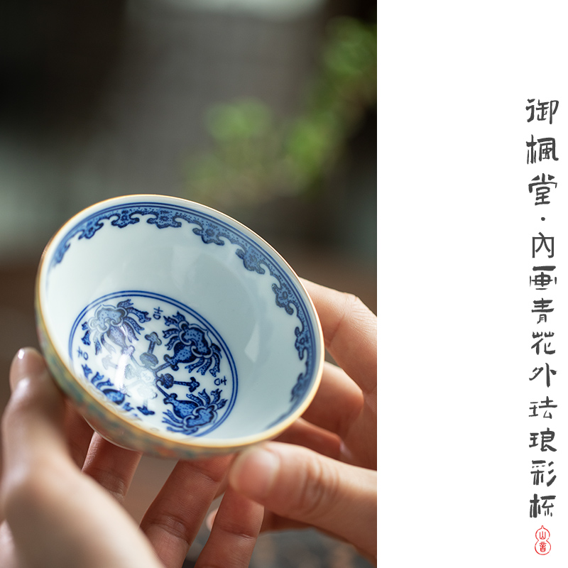 Imperial painting of the blue and white colored enamel cup maple hall jingdezhen checking ceramic cups masters cup kung fu tea set