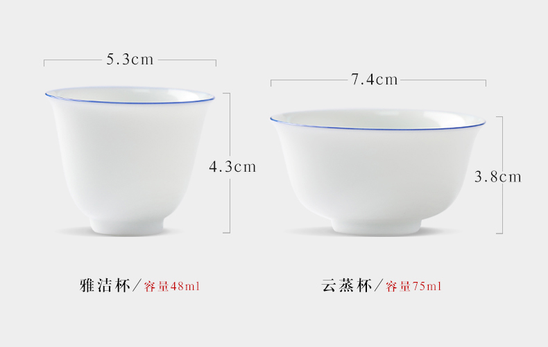 Jingdezhen ceramic tea set sample tea cup sweet white porcelain cups kung fu thin body small tea cup single CPU personal cup master