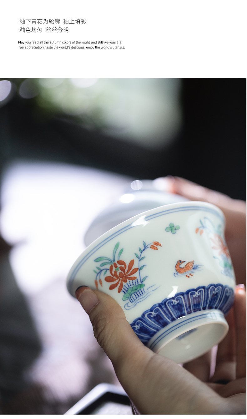 Qin Qiuyan bucket colorful yuanyang lotus pattern tureen tureen 2 to 160 ml of jingdezhen ceramics tureen tea bowls