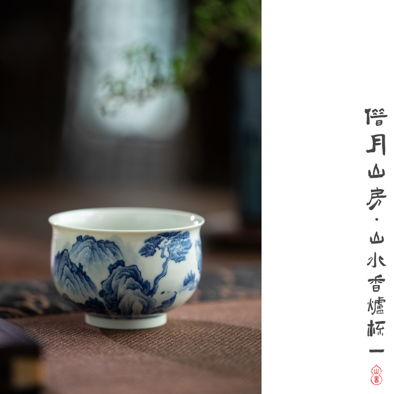 Borrow on the mountains room in the real interest of jingdezhen ceramic teacups hand - made porcelain master CPU high - end sample tea cup