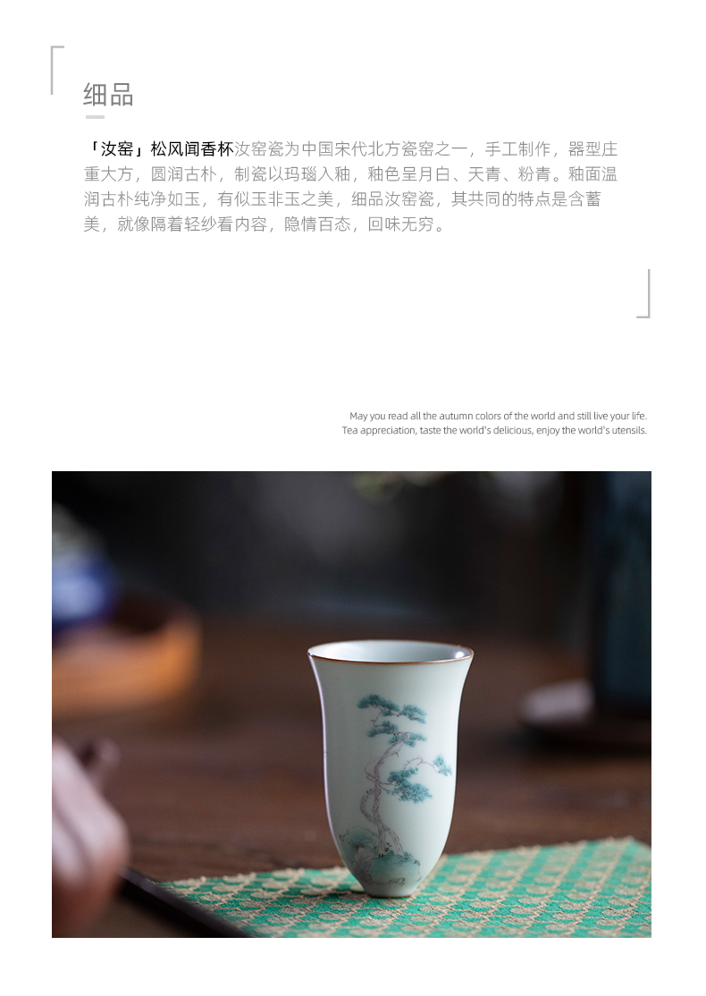 Mountain sound jingdezhen your up wind fragrance - smelling CPU master cup single CPU personal special sample tea cup single cups