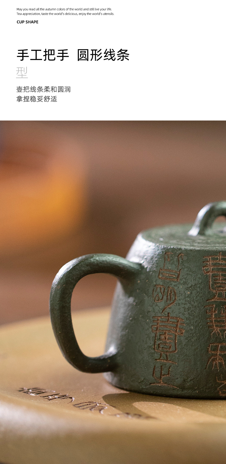 Yixing purple clay ore section pure hand carved mud painting Qin Quan pot ChuLi force