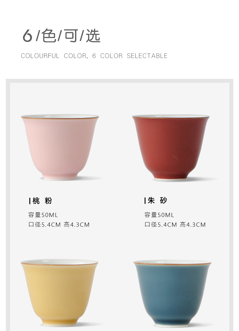 Ceramic cups kung fu masters cup sample tea cup small cups cups suit jingdezhen high temperature color glaze tea set