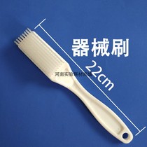 Equipment cleaning brush Supply room cleaning brush Instrument brush Surgical instrument brush