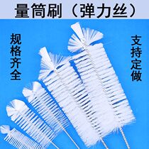 Measuring cylinder brush tube brush elastic wire measuring cylinder brush nylon measuring cylinder brush nylon measuring cylinder brush cleaning brush Lenger