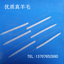 Laboratory suction tube brush graduated suction tube brush wool brush pipette brush ordinary instrument brush