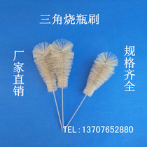 Triangle burning bottle brush also has round bottom bottle brush K type baking bottle brush machine brush wool brush