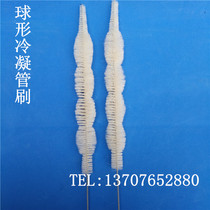 Spherical condensing tube brush with other colorimetric tube brush tube brush wool instrument brush tube cavity brush
