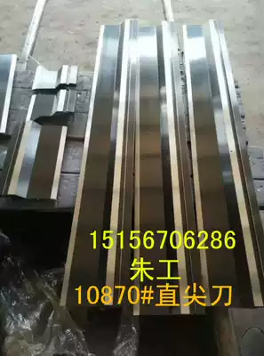 Bending machine up and down mold CNC bending machine standard mold segment difference mold no trace bending mold knife mold