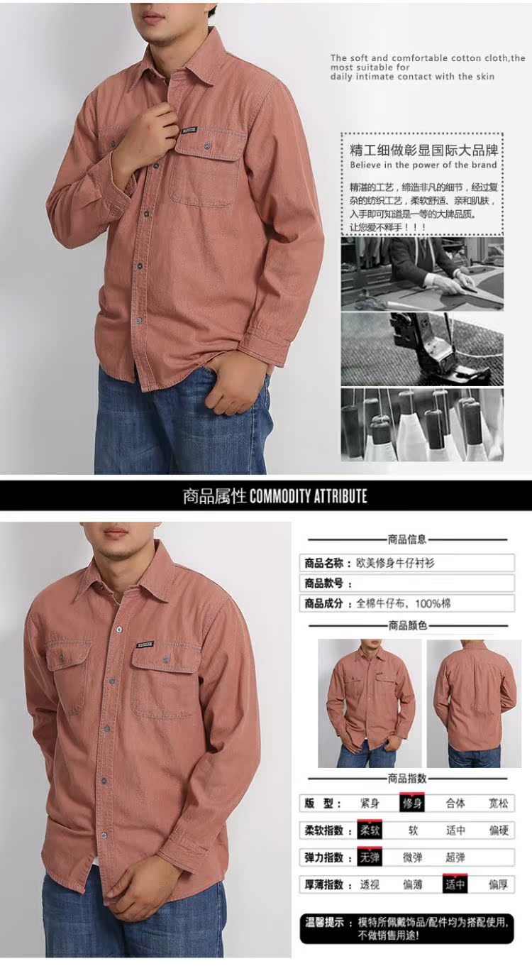 Mùa xuân và mùa thu nam áo sơ mi denim trung niên áo liền quần cộng với phân bón XL lỏng dài tay cotton màu rắn mua áo sơ mi nam