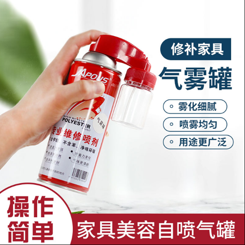 Small spray cans Gas pumps Home Beauty Maintenance Materials Spray Cans Spray Jars Repair dedicated gas pouring