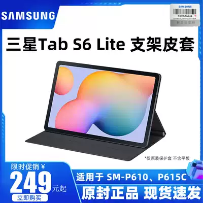 Samsung tablet Tab S6 Lite original bracket leather case p610 p615 business case