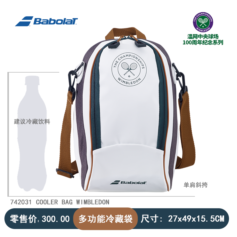 BABOLAT Baibao Новый Wimbledon совместный Pure Wim рюкзак Рюкзаки Бумажные сумки Три Шесть Филиалы Двенадцать Двенадцать