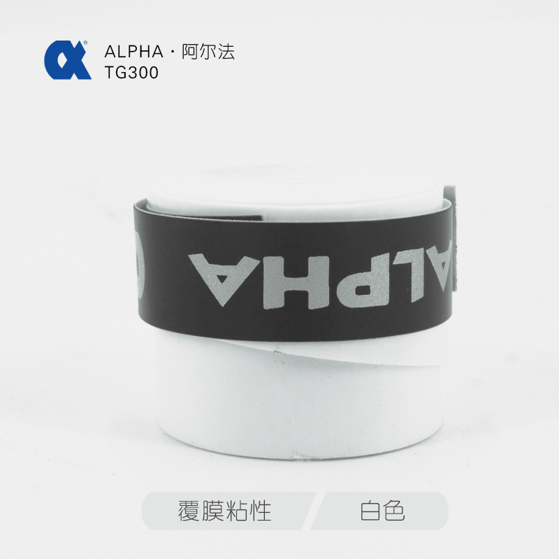 Alpha Alpha TG-300 Tennis racket Shiny sweat-absorbing adhesive coated hand glue ultra-low price