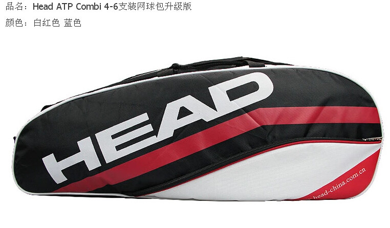 Sac de tennis - Ref 28063 Image 25