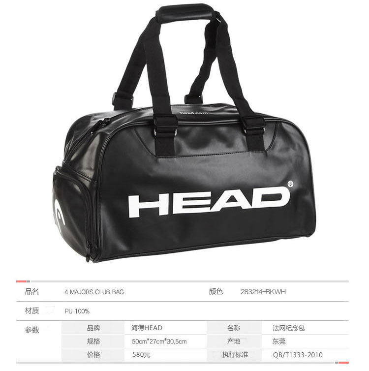 Sac de tennis - Ref 26691 Image 11